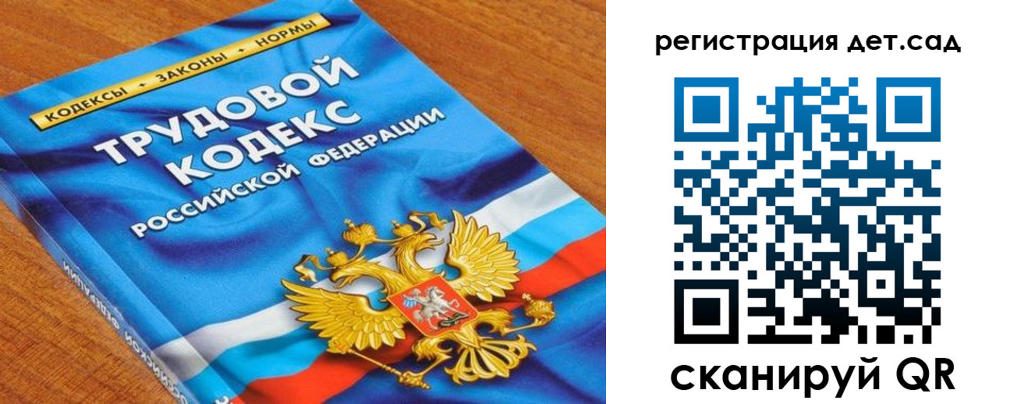 временная регистрация поиск в Могочи