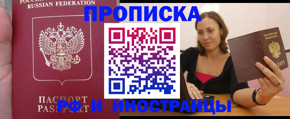 регистрация для школы в Могочи